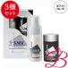 【3個】ルアン スーパーミリオンヘアー SMH トライアルセット NO.15 ホワイト  10g+60mL
