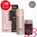 【3個】ルアン スーパーミリオンヘアー SMH レディースセット NO.11 グレー 10g+35mL