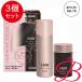 【3個】ルアン スーパーミリオンヘアー SMH レディースセット NO.15 ホワイト 10g+35mL