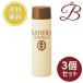 【×3個】カツウラ クリンミルク G 150mL