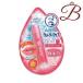  󥽥졼 å Ĥ (饺٥꡼å) 4.5g (SPF20 PA++)