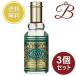 [×3 шт ]471 один владелец -te одеколон ( духи аромат ) 50mL