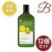 【×12個】アバロン オーガニクス コンディショナー (LM-レモン) 312g