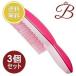 【×3個】タングルティーザー TANGLE TEEZER ザ・アルティメット マゼンタピンク