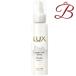 ラックス LUX スーパーリッチシャイン モイスチャー とろとろ保湿ヘアクリーム 100ml