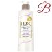 ラックス Lux スーパーリッチシャイン モイスチャー 保湿コンディショナー 本体 400g