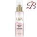 ラックス LUX スーパーリッチシャイン ストレート とろとろうねりケアヘアオイル 75ml