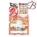 サナ なめらか本舗 とろんと濃ジェルエンリッチ 高保湿 100g