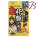 �䓡���� �����݂̓��������y�E�R���̑��G�L�X 120���� �y ���� �z