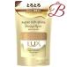ラックス LUX スーパーリッチシャイン ダメージリペア とろとろ補修ヘアマスク 詰替 180g