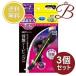 【×3個】ドクターショール 寝ながらメディキュット スパッツ 骨盤テーピング付 EX ブラック L
