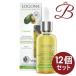 【×12個】ロゴナ ヴァイタライジング フェイシャルオイル 30ml