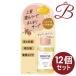 �y�~12�z�R�[�Z�[ �T�����X�^�C�� �r�I���X �{�^�j�J�� �|���b�V���I�C�� 75mL