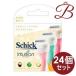 [×24 шт ]si Quint uishon варьете упаковка бритва 3 штук [. покупка ]