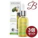 【×3個】ロゴナ ヴァイタライジング フェイシャルオイル 30ml