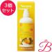 【×3個】nursery ナーセリー Wクレンジングジェル ゆず 500ml