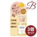 �y�~3�z�R�[�Z�[ �T�����X�^�C�� �r�I���X �{�^�j�J�� �|���b�V���I�C�� 75mL