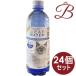 PH баланс кошка вода CAT WATER кошка вода домашнее животное натуральный вода вода минут ..500mL×24 шт. комплект [. покупка ]
