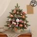  Рождество украшение модный advanced елка настольный Mini tree 45cm 60cm орнамент Kirakira для бытового использования удобный подарок новый жизнь легкий в использовании 