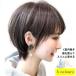 ���f�B�[�X ��l �V���[�g �E�B�b�O �t���E�B�b�O �{�u ���R �E�C�b�O �A�h�o���X�g �j�� ������� �V���[�g�w�A �O���f�[�V���� ���� ���� ���� ����