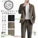  костюм tailored jacket модный одноцветный брюки офис advanced мужской осень-зима выставить верх и низ в комплекте ходить на работу стрейч работа посещение школы путешествие casual 