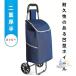  складной покупка Cart покупки Cart покупка Carry багаж Cart модный advanced удобный практический легкий в использовании компактный новый жизнь для бытового использования 
