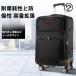  Carry кейс чемодан 24 дюймовый 2 модель 20-24 дюймовый командировка машина внутри принесенный advanced маленький размер . класс версия литейщик удален возможность . индустрия путешествие .. путешествие короткий . путешествие 