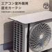 �G�A�R�� ���O�@ �ی� �ՔM �V�[�g �A���~ ���悯 �G�l �A�h�o���X�g �G�R ������ �J�悯 �ߓd �N�[�� �ƒ�p �Ɩ��p ����g�� �ȃX�y�[�X �g���₷�� ���p�r