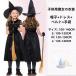  костюм комплект ребенок Kids костюмированная игра . женщина Mahou Tsukai advanced черный костюм аниме маскарадный костюм менять оборудование для бытового использования для бизнеса повседневный используя компактный легкий в использовании 