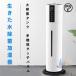  очиститель воздуха увлажнитель Ultrasonic System aroma пар . электро- три уровень регулировка advanced продолжение движение автоматика остановка сигареты домашнее животное u il s удаление большая вместимость устранение бактерий тихий звук ene поллиноз для бытового использования 