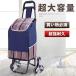  большая вместимость легкий удобный лестница ..... возможен покупки Cart Carry advanced покупка Cart модный практический легкий в использовании компактный новый жизнь для бытового использования 