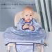  стол Kids baby ... водонепроницаемый легкий детский . еда фартук скатерть в одном корпусе advanced фартук младенец . еда нагрудник слюнявчик компактный 