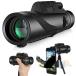  концерт водонепроницаемый туман легкий Star scope монокль телескоп 80×100 модный advanced удобный практический легкий в использовании компактный новый жизнь для бытового использования подарок подарок 
