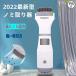  для домашних животных кошка для электрический advanced блохи брать . контейнер ... брать .. удобно блохи ..silami яйцо удаление блохи удаление silami меры День почитания пожилых людей салон наружный товары для домашних животных . починка простой 