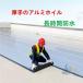 20@@ @@���͖h���V�[�g���� �f�M�h���e�[�v ������ ���R���C�e�[�v ��1@@ ������� �A�h�o���X�g �֗� ���p�I �g���₷�� �ȃX�y�[�X �V���� �ƒ�p �M�t�g