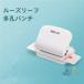 A4 B5 соответствует сверление 5 листов 30 дыра 26 дыра 20 дыра compact сверление дырокол Roo z leaf дырокол advanced офисная работа контейнер .... дырокол меньше много дырокол модный удобный 