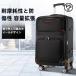  Carry кейс чемодан 24 дюймовый 2 модель 20-24 дюймовый командировка машина внутри принесенный advanced маленький размер . класс версия литейщик удален возможность . индустрия путешествие .. путешествие короткий . путешествие 