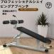  гантель фитнес Flat мужской Flat in Klein bench многофункциональный advanced тренировочная скамья гантель bench модный удобный практический новый жизнь 