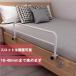  bed направляющие защита пожилые люди для bed направляющие ребенок пожилые люди advanced один человек жизнь living ... покупатель для компактный удобный интерьер удобный легкий в использовании модный 