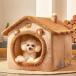  кошка модный домашнее животное bed домашнее животное house собака house собака для весна осень-зима разборка делать ... advanced маленький размер собака собачья конура для помещений чистый перевозка . починка простой безопасность удобный 