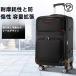  Carry кейс чемодан 24 дюймовый 2 модель 20-24 дюймовый командировка машина внутри принесенный advanced маленький размер . класс версия литейщик удален возможность . индустрия путешествие .. путешествие короткий . путешествие 