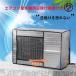 �G�A�R�����O�@�J�o�[ �G�A�R���J�o�[ ��^ ���O�@�J�o�[ �A�h�o���X�g ������ ���O���s�v ���C�h�T�C�Y �A���~ �ՔM �ی� ������ �ƒ�p �֗� �������
