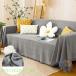 �\�t�@�J�o�[ �}���`�J�o�[ �􂦂� �k�� ������� �A�h�o���X�g ���O �L���g 180*230cm �����` �L���e�B���O ���n ��100% �R�b�g�� ���ȓ��� �E�H�b�V���u��