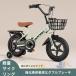 ���̎q �j�̎q 20�C���` 12-20�C���` 3�΂���9�� ������� �g���ȒP ��� �A�h�o���X�g �y�� �v���[���g ���]�� �q���p �⏕�֕t�� �V�o�� ���a���� ���w�j��