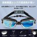 UV�J�b�g �~���[�S�[�O�� �x�t�� �X�C�~���O �S�[�O�� ����t�� �������K�l �A�h�o���X�g ��̉����� ���j ��l�p �X�C���S�[�O�� ������~�� �x���� �ߎ��p