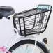  велосипед велосипед для корзина легкий удобный advanced корзина съемный задний вращение автомобильный kse surrey ребенок Kids мужчина девочка подарок день рождения рост поддержка легкий в использовании 