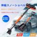  snow щетка лёд skre-pa автомобильный многоцелевой автомобильный advanced снегоочиститель эластичный лопата для снега снег внизу .. исключая . работа лопата для бытового использования для бизнеса повседневный используя компактный удобный 