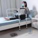  bed защита bed arm для поручень уход для .. для advanced легкий падение предотвращение предотвращение скольжения вставание высота style сервисная книжка ..... промежуток пассажирский прибор пожилые люди для бытового использования 