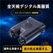  ночное видение фотосъемка ночное видение цифровой zoom прибор ночного видения Professional advanced . глаз телескоп охота кемпинг scope метров инфракрасные лучи бинокль предотвращение преступления мониторинг ..