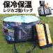  sale!reji basket bag keep cool heat insulation folding eko-bag high capacity cooler bag 